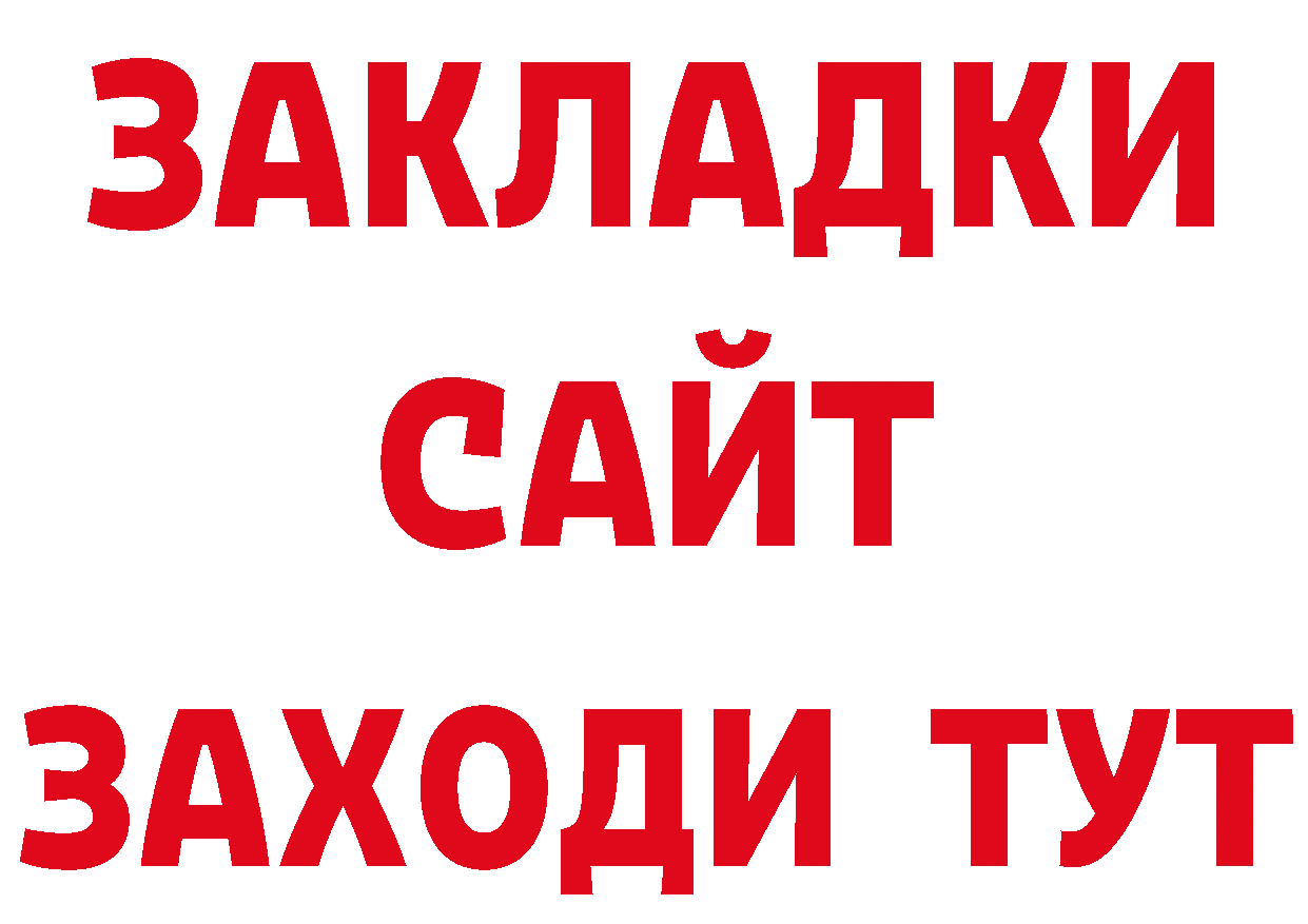 Шишки марихуана AK-47 зеркало сайты даркнета MEGA Бородино